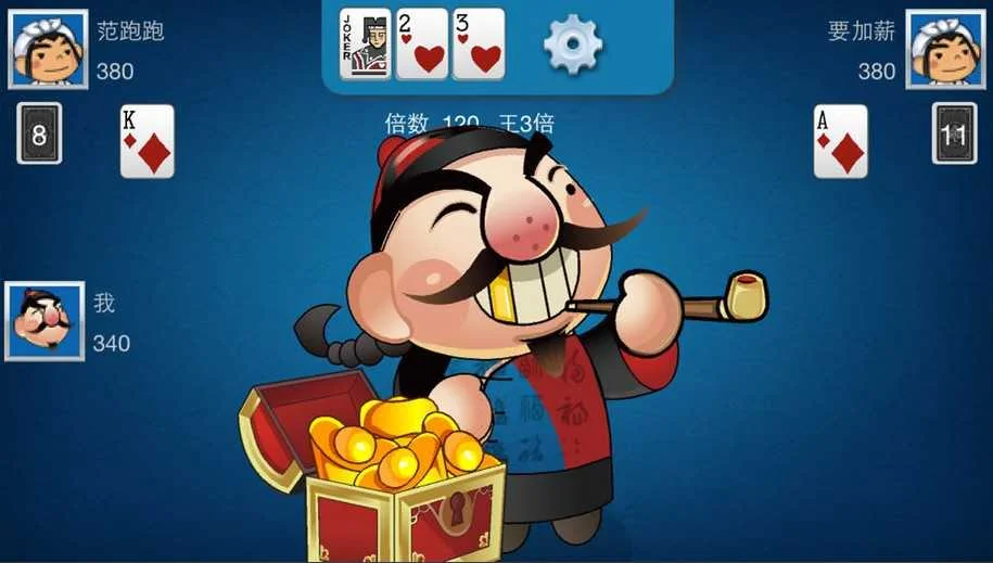 聚鑫汇pg APP安全防护功能展示