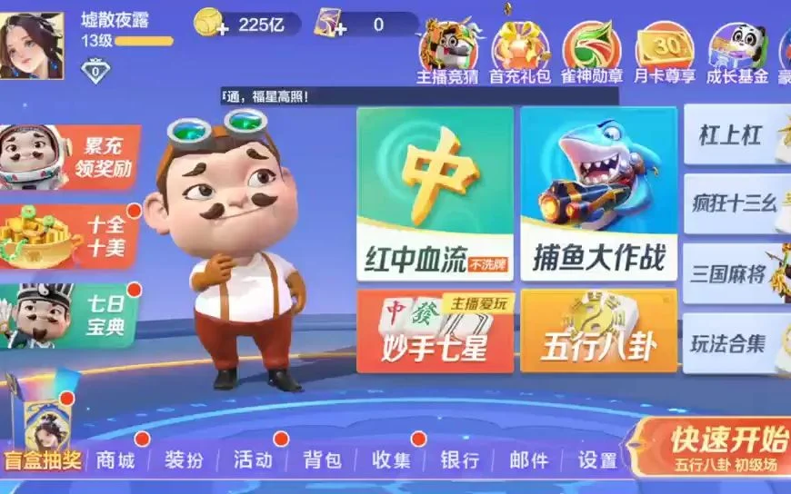 聚鑫汇pg APP下载二维码